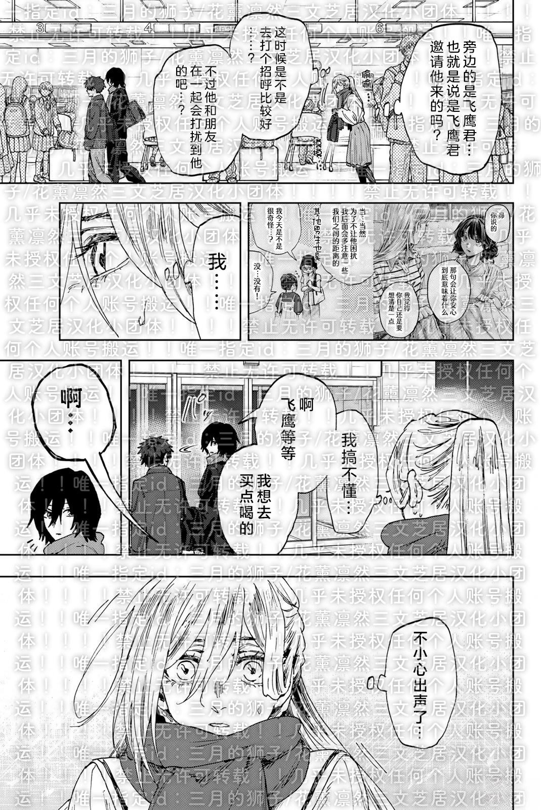 第198话 试看10
