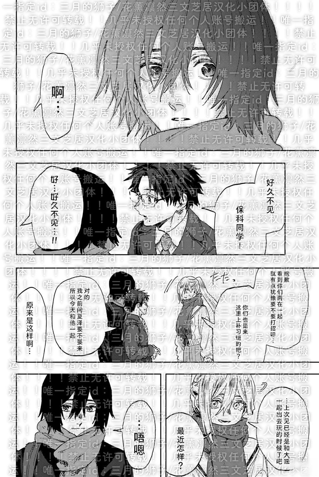 第198话 试看11