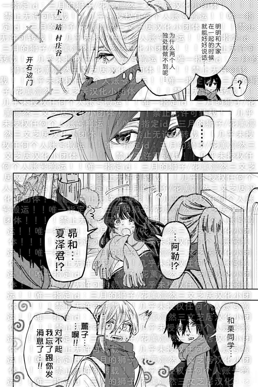 第198话 试看15
