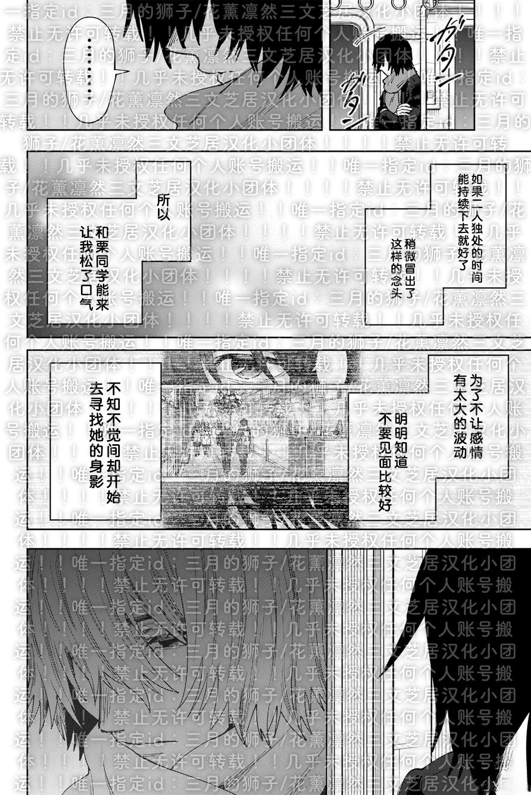 第198话 试看17