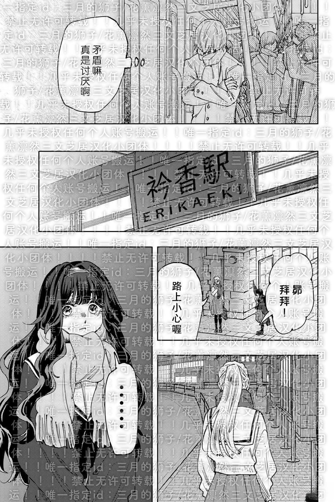 第198话 试看18