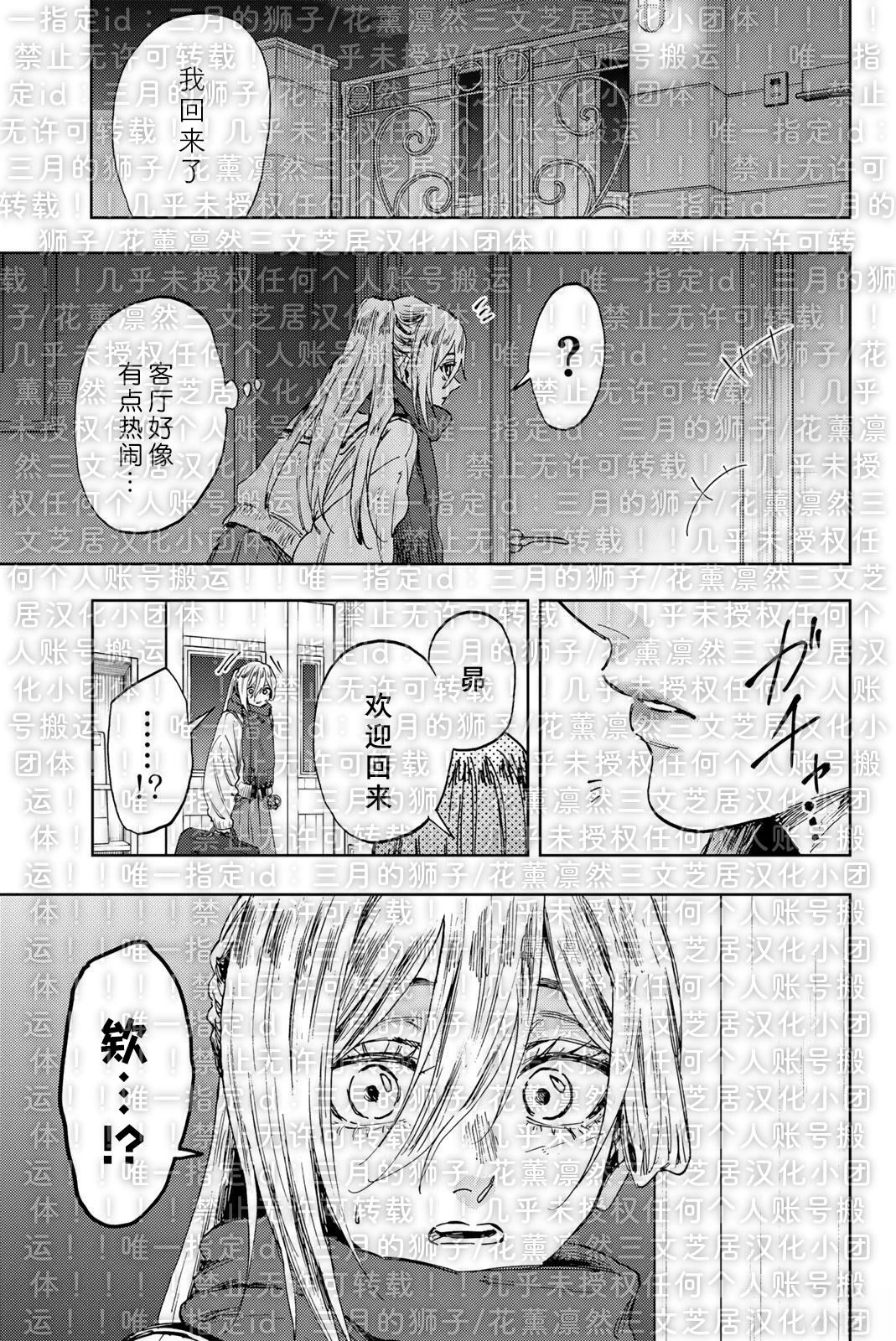 第198话 试看20