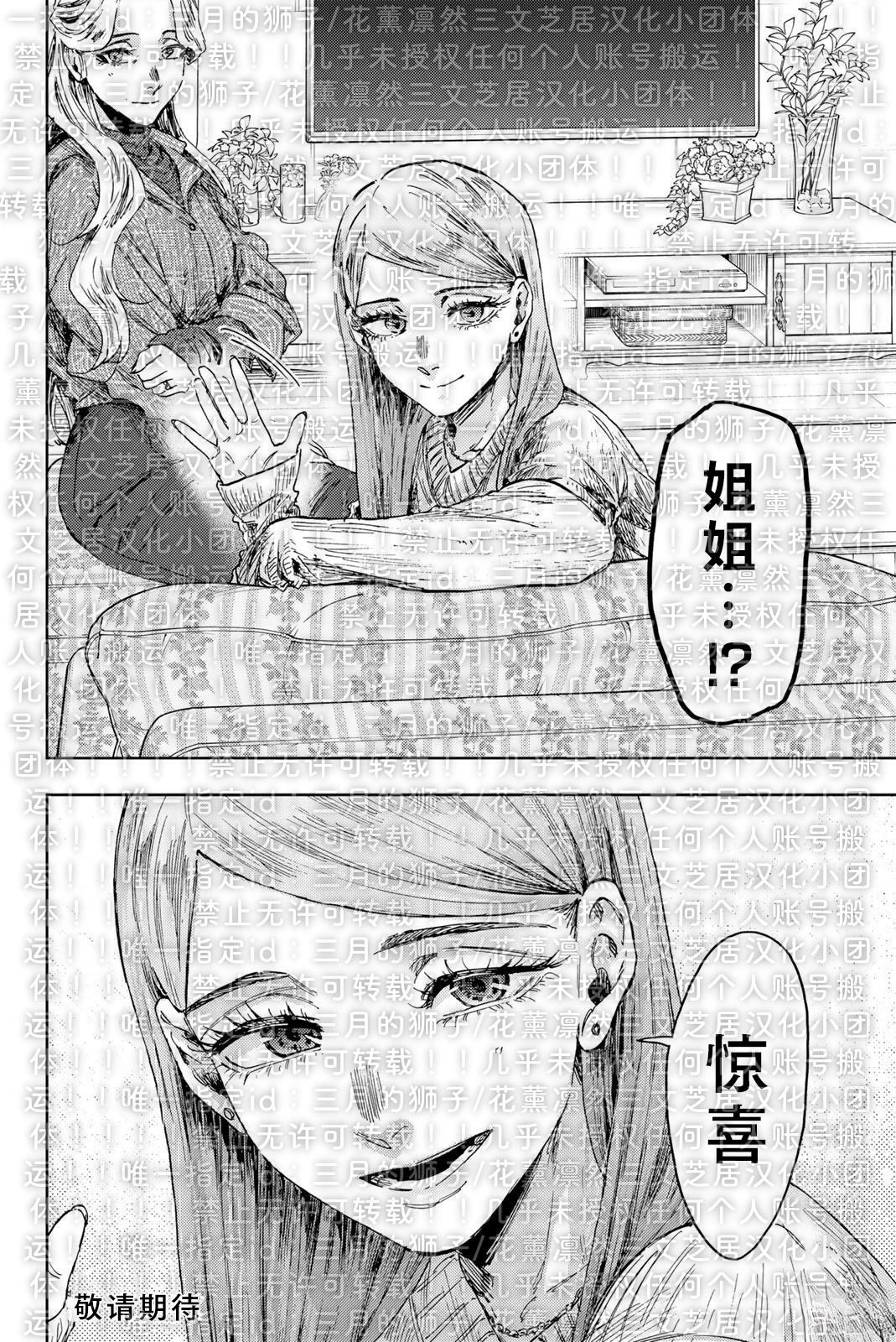 第198话 试看21