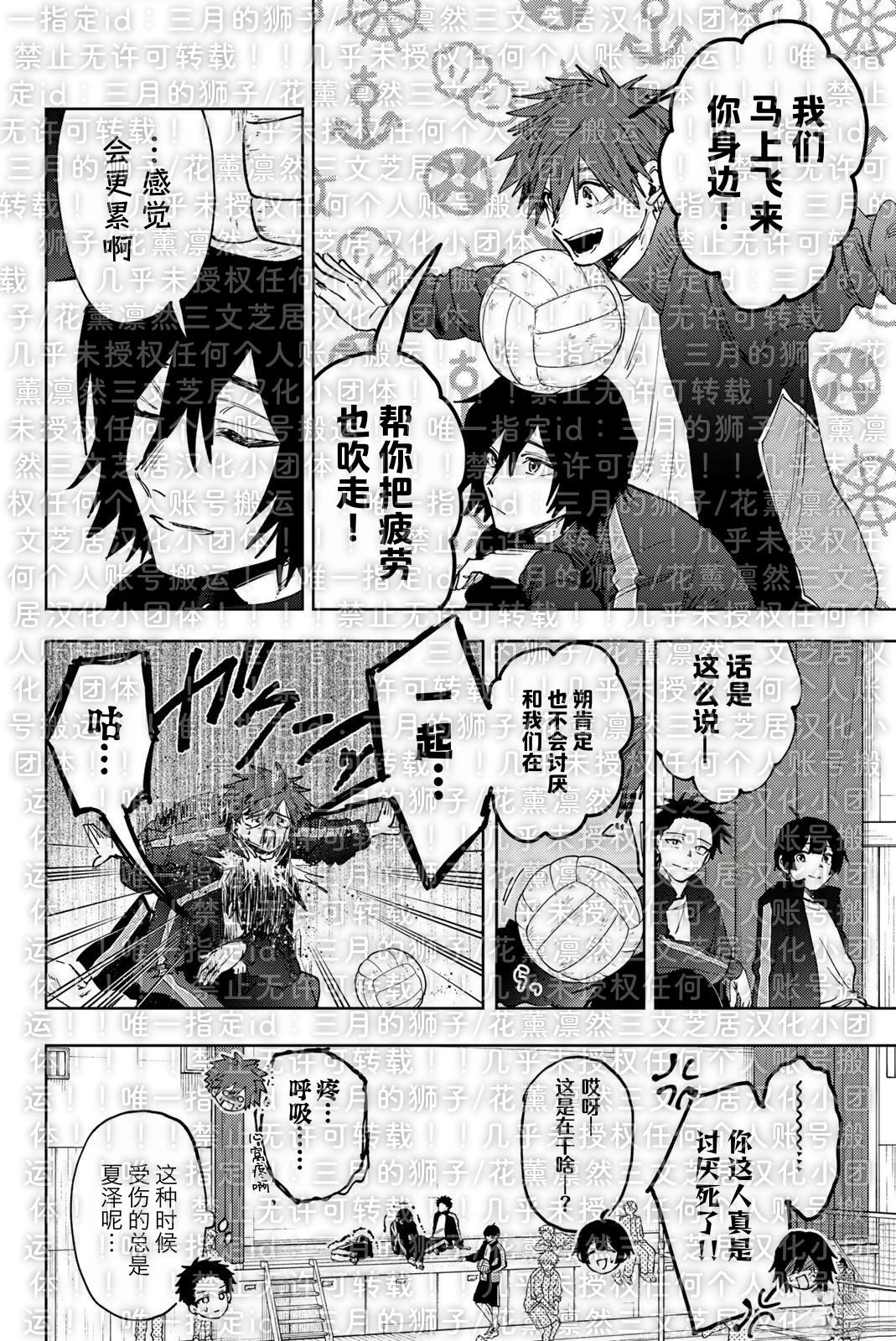 第198话 试看5