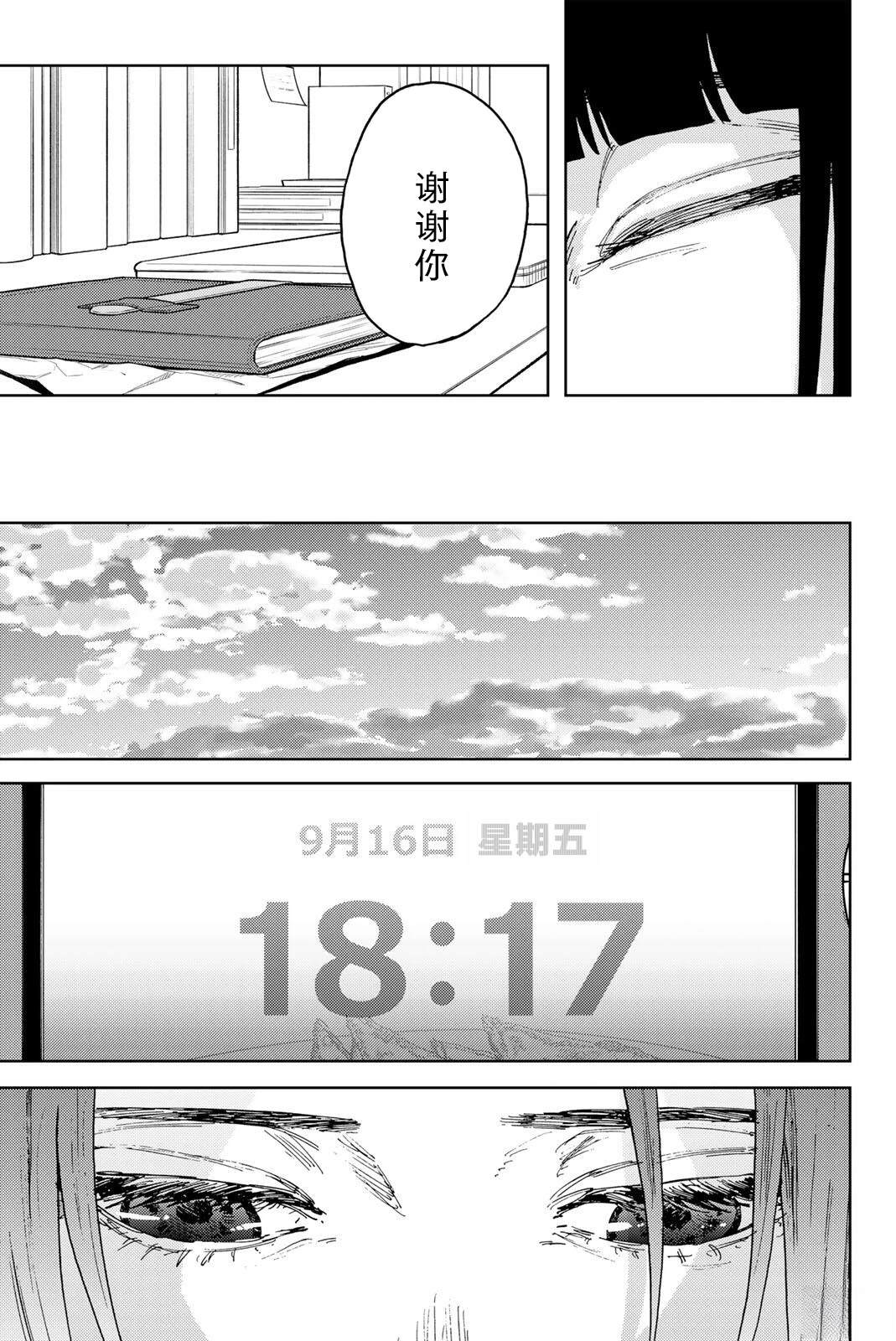 第185话12