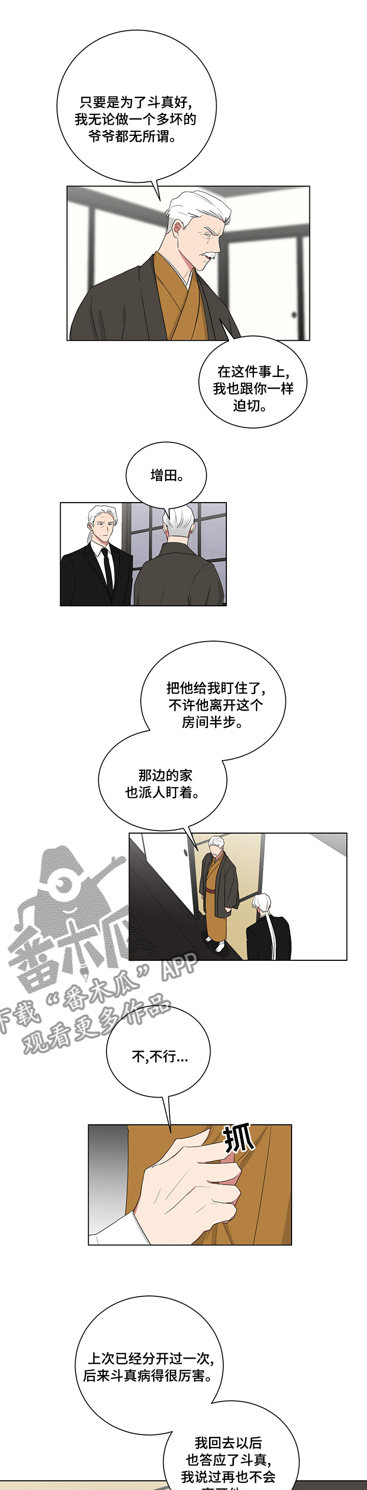 第111话2