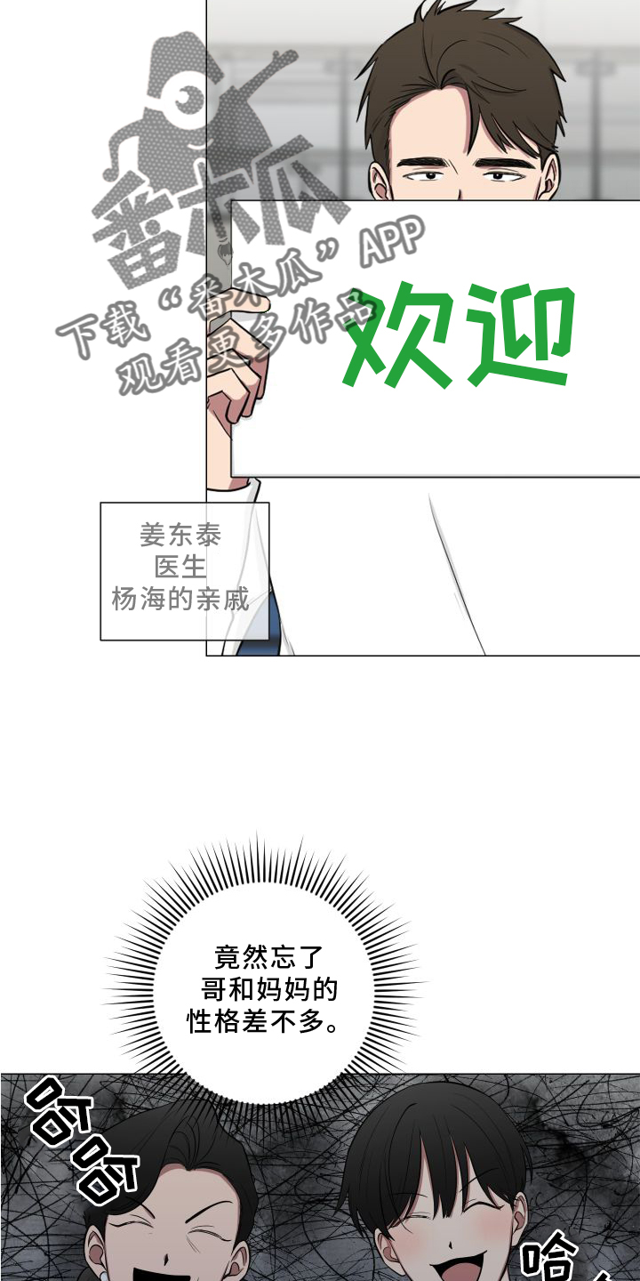 第134话16