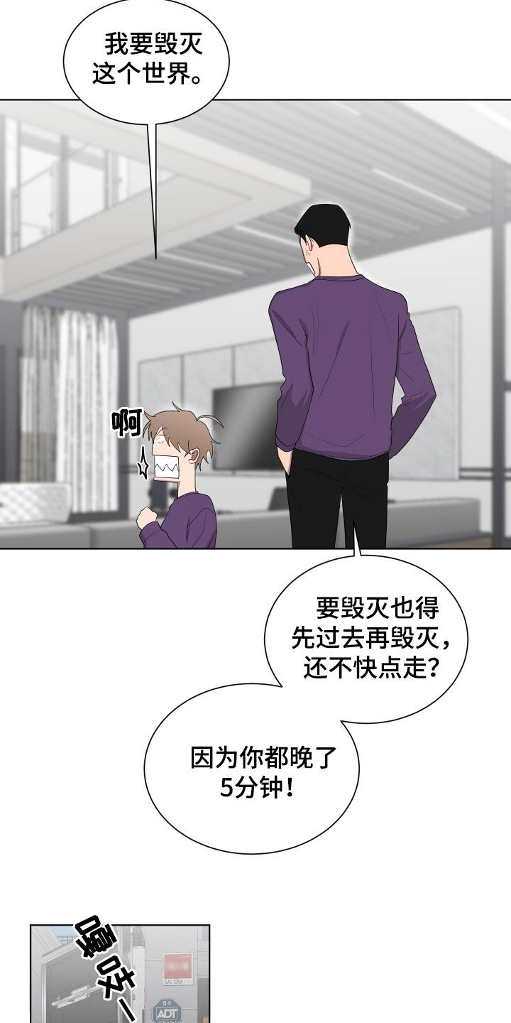 第186话12