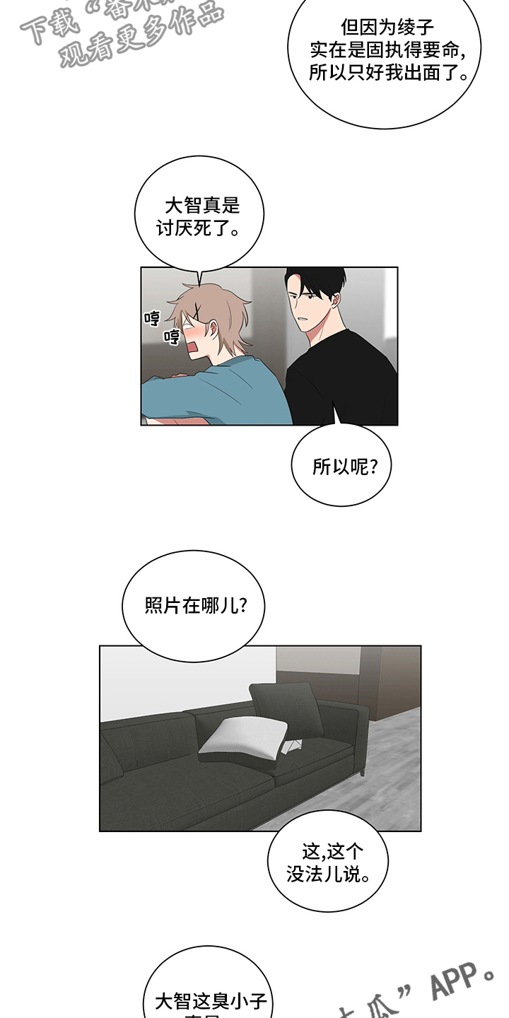 第119话14