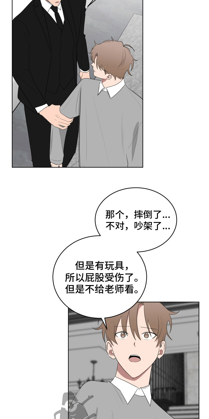 第170话5