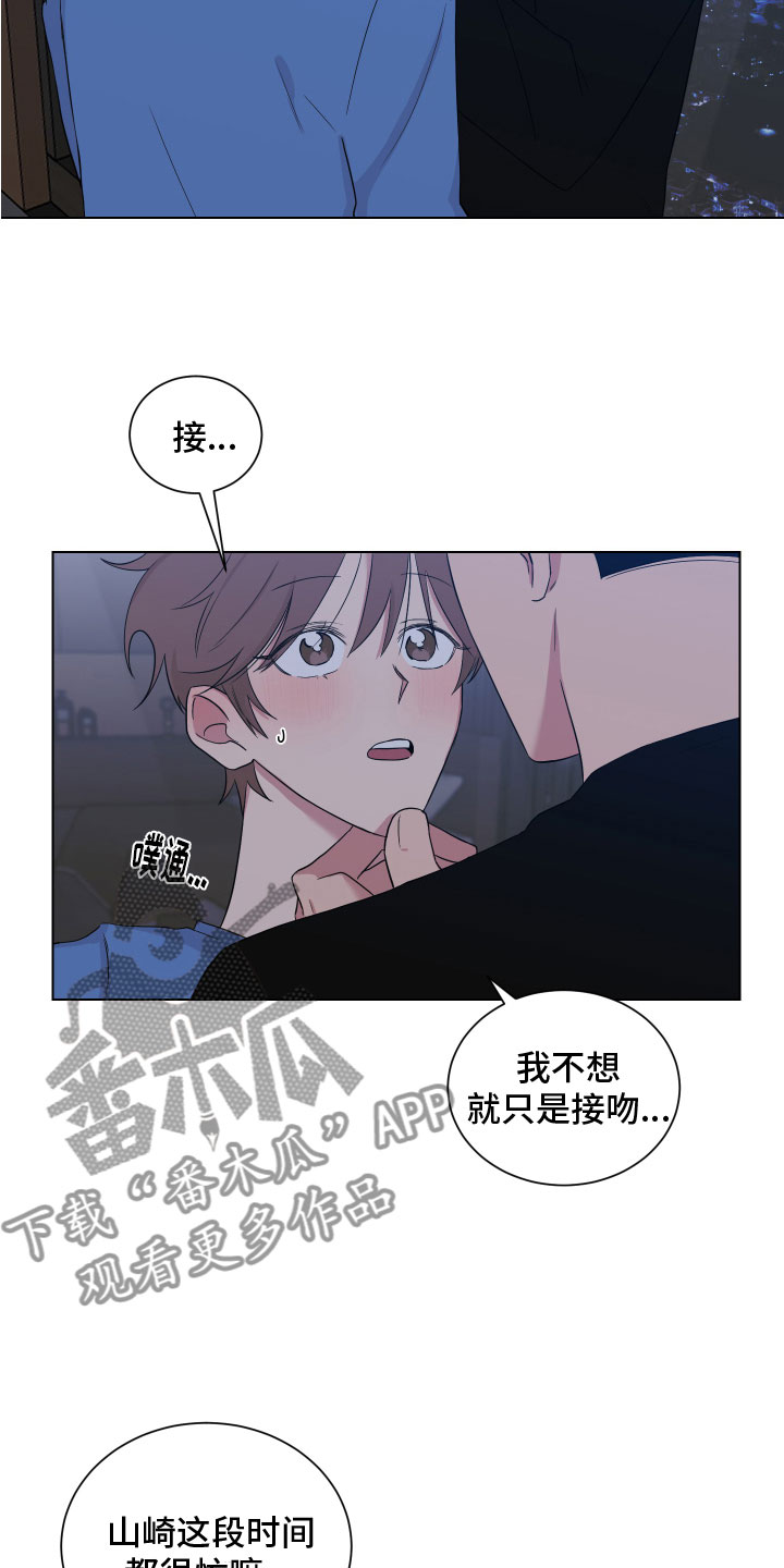 第125话16