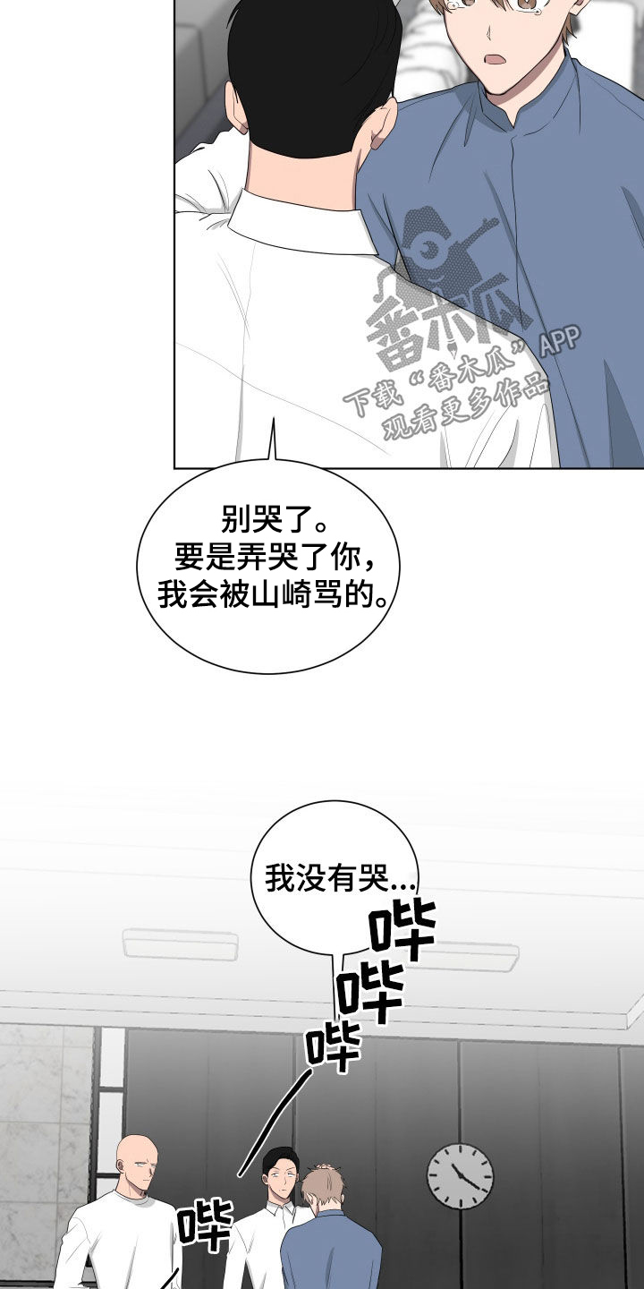 第193话8