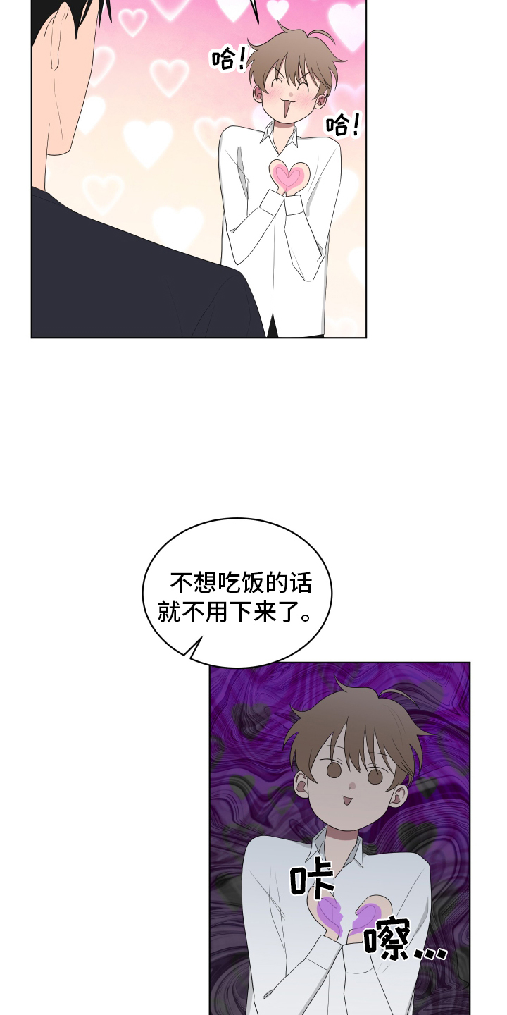 第166话28