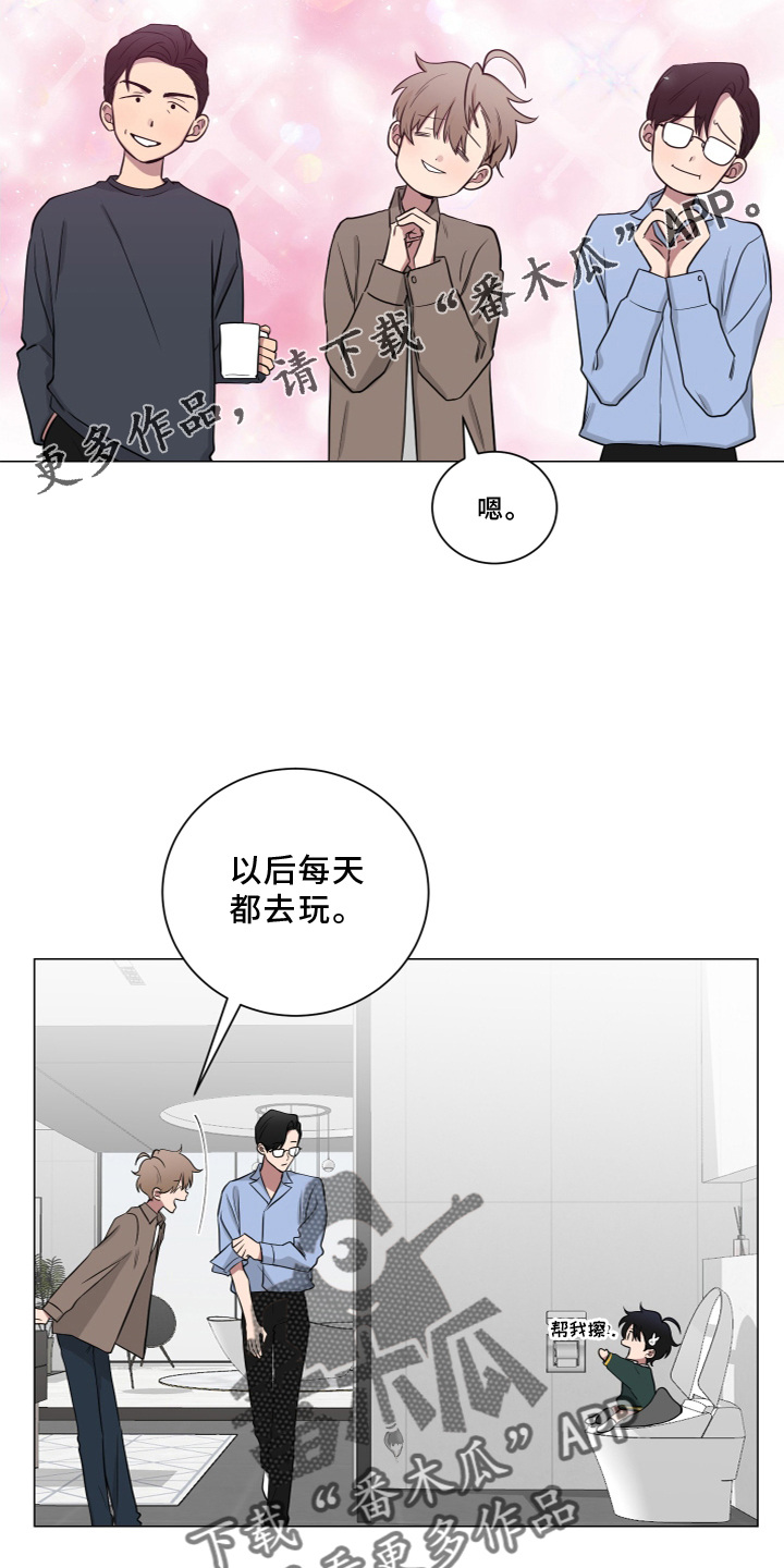 第138话9