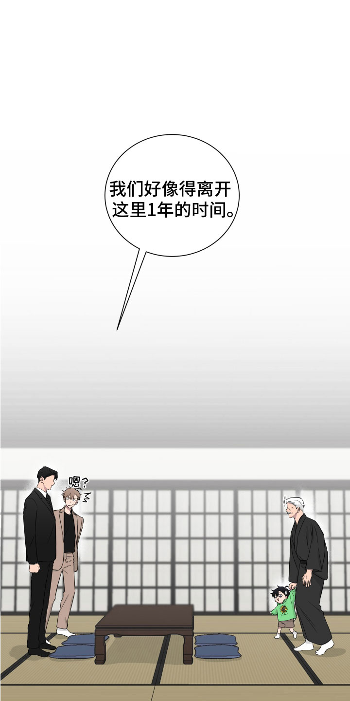 第131话15