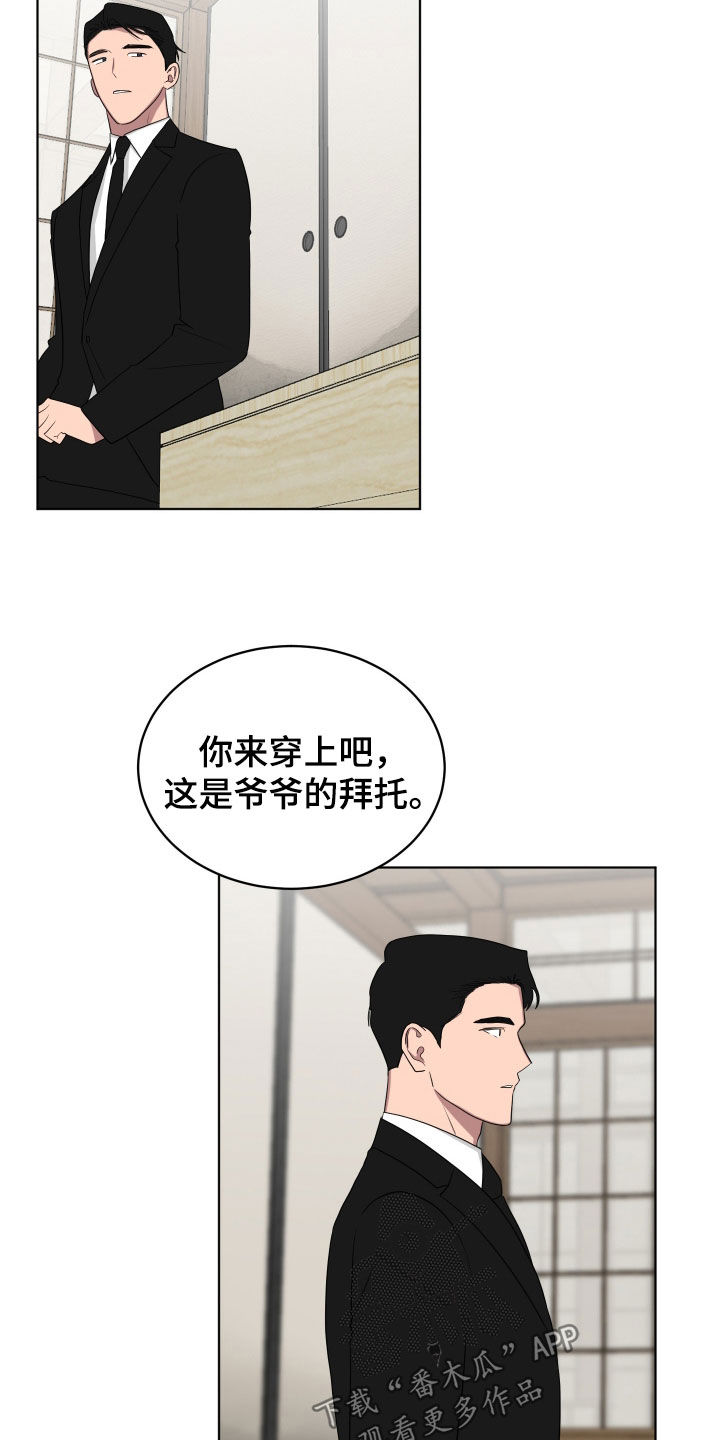 第176话3