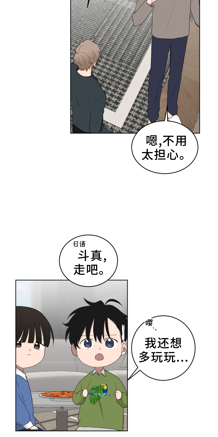 第167话10