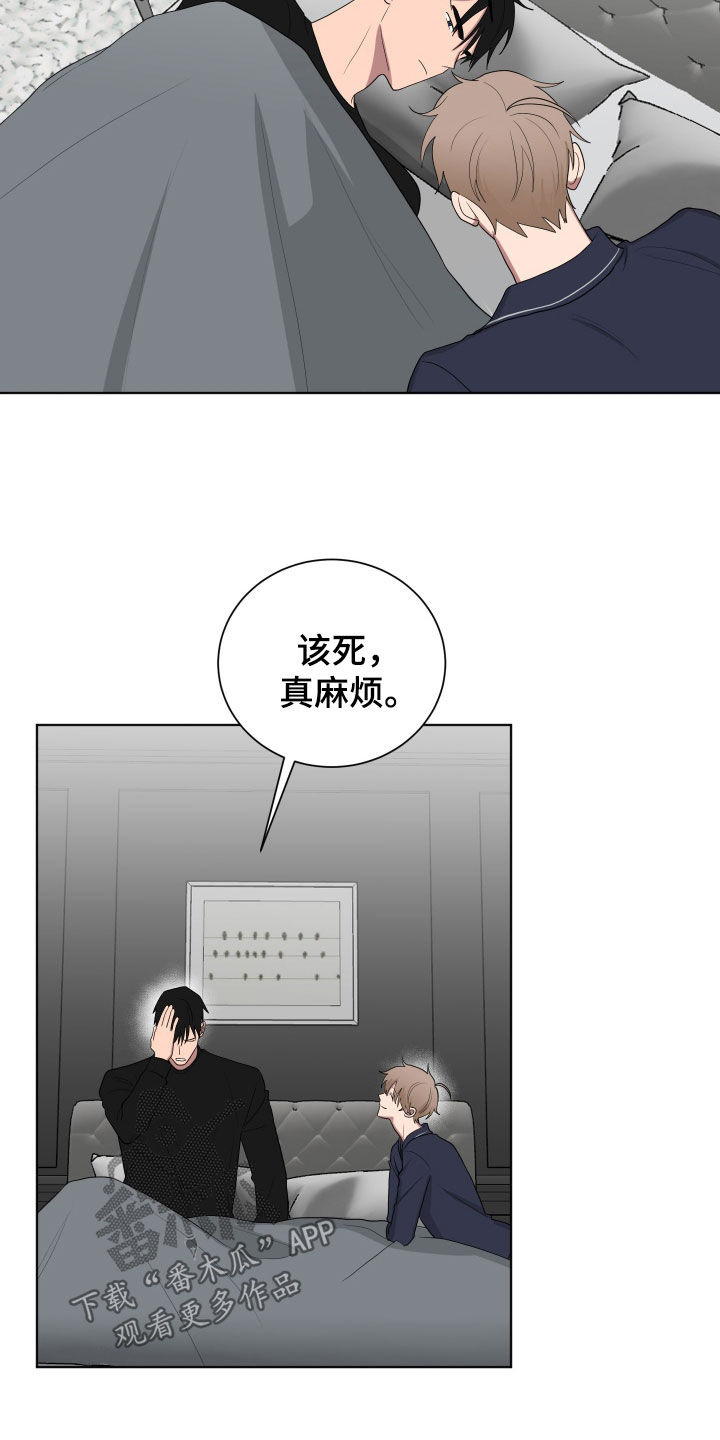 第185话12