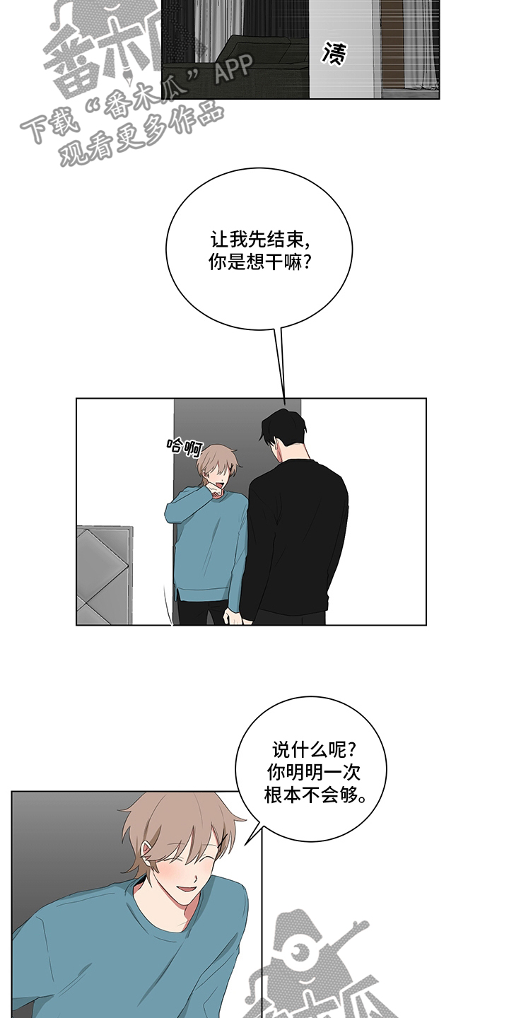 第119话6