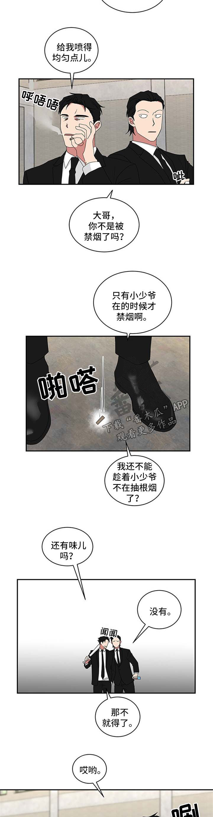 第66话1