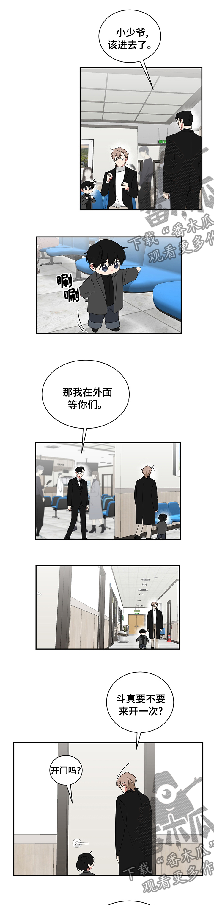 第85话3