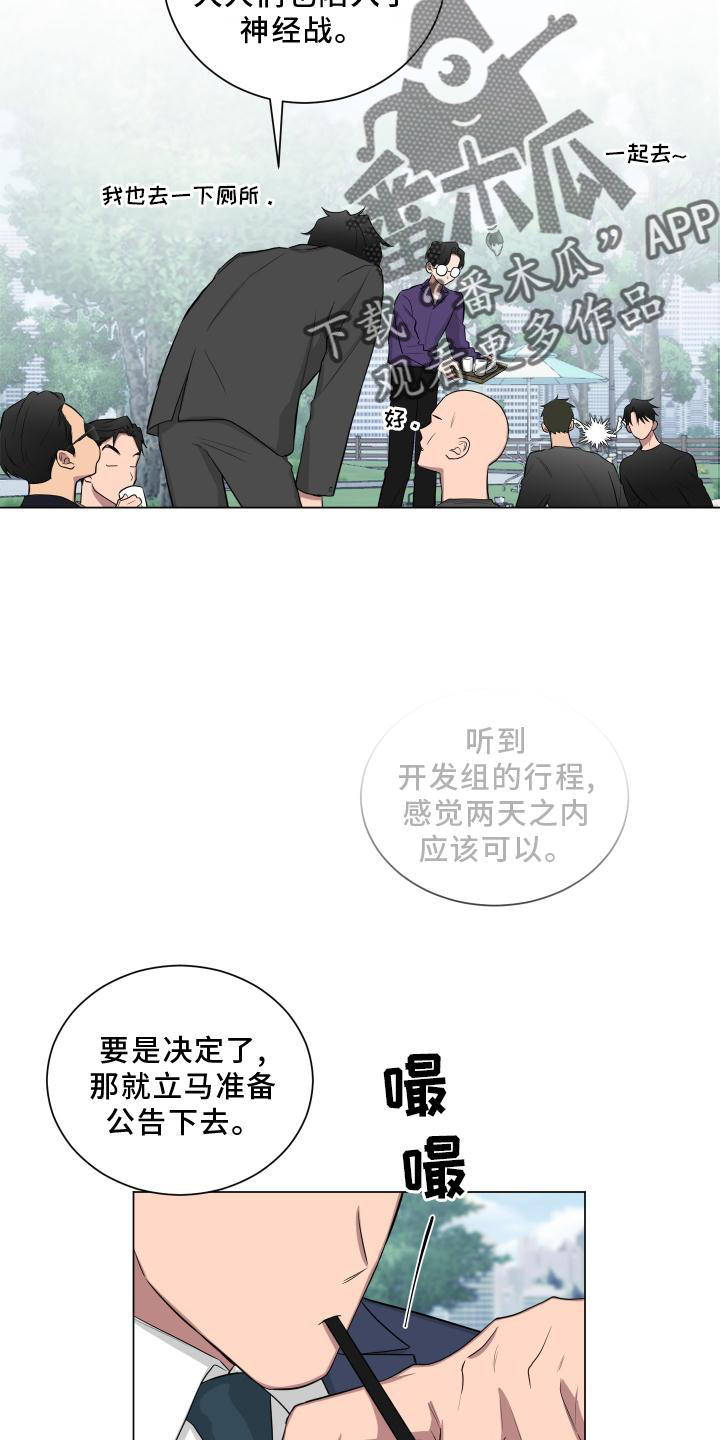 第147话18