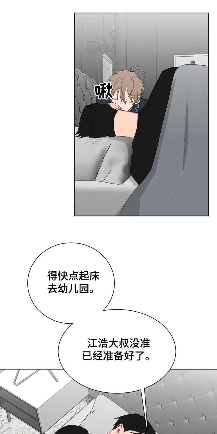 第185话11