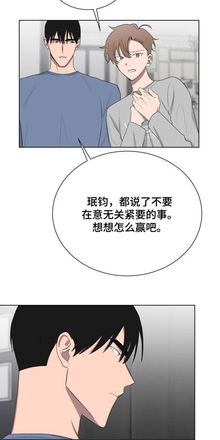 第197话22