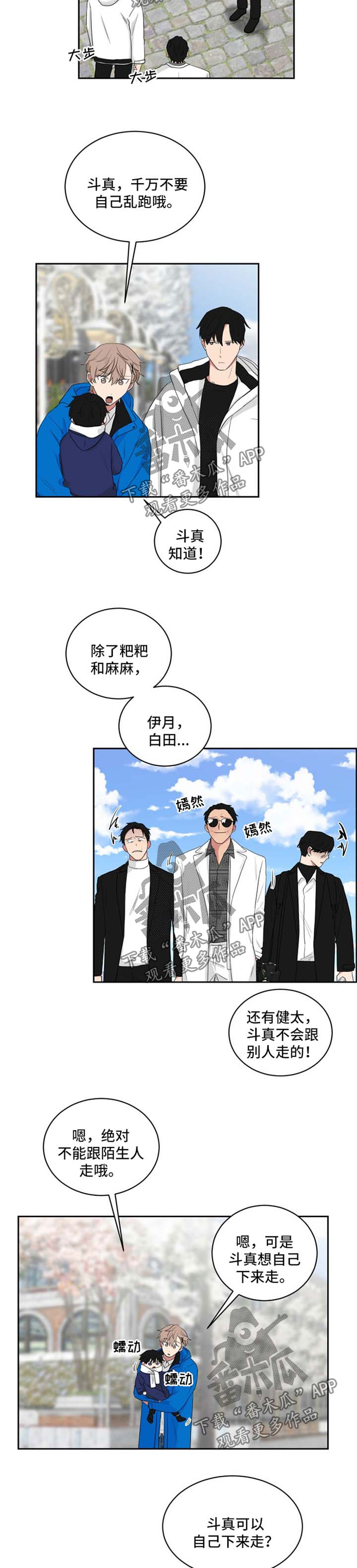 第44话5