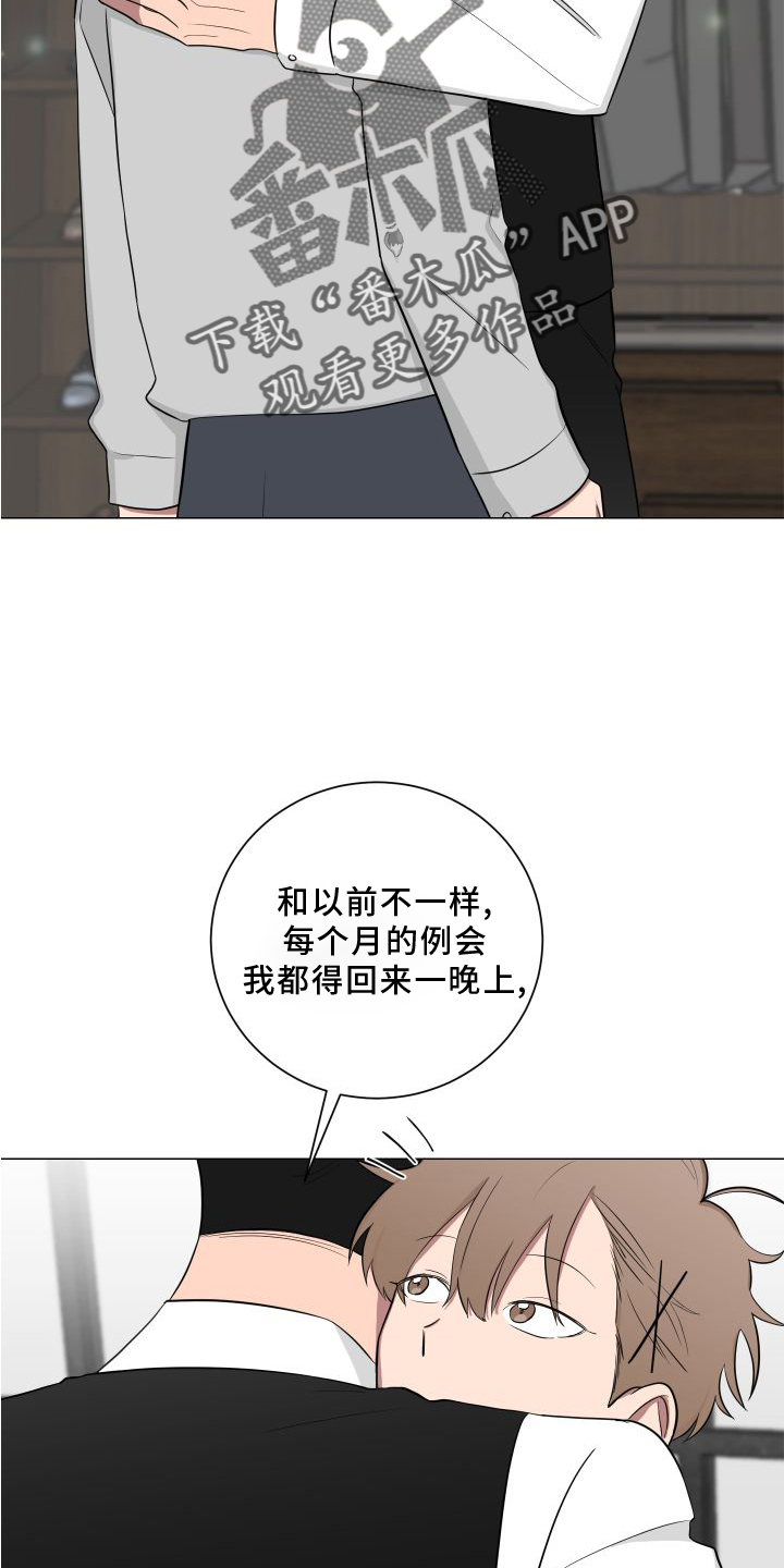 第133话25