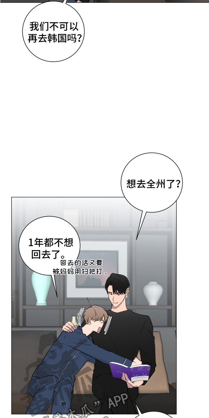 第130话2