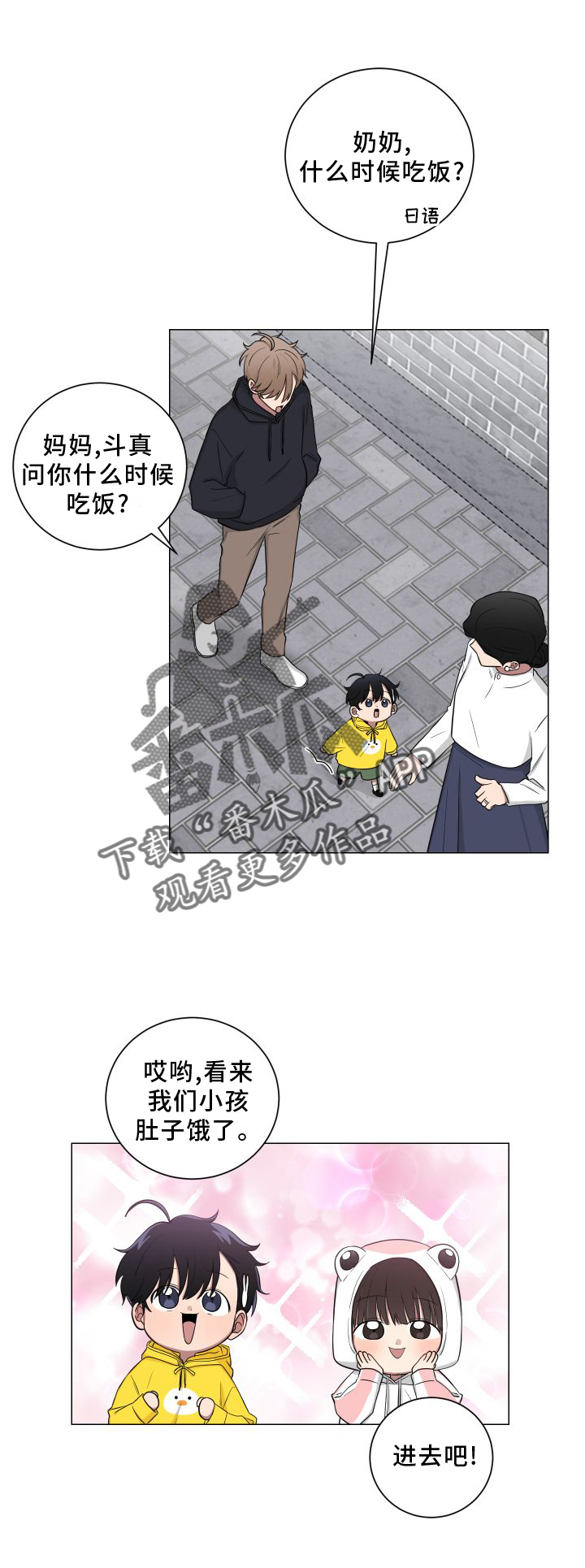 第140话19