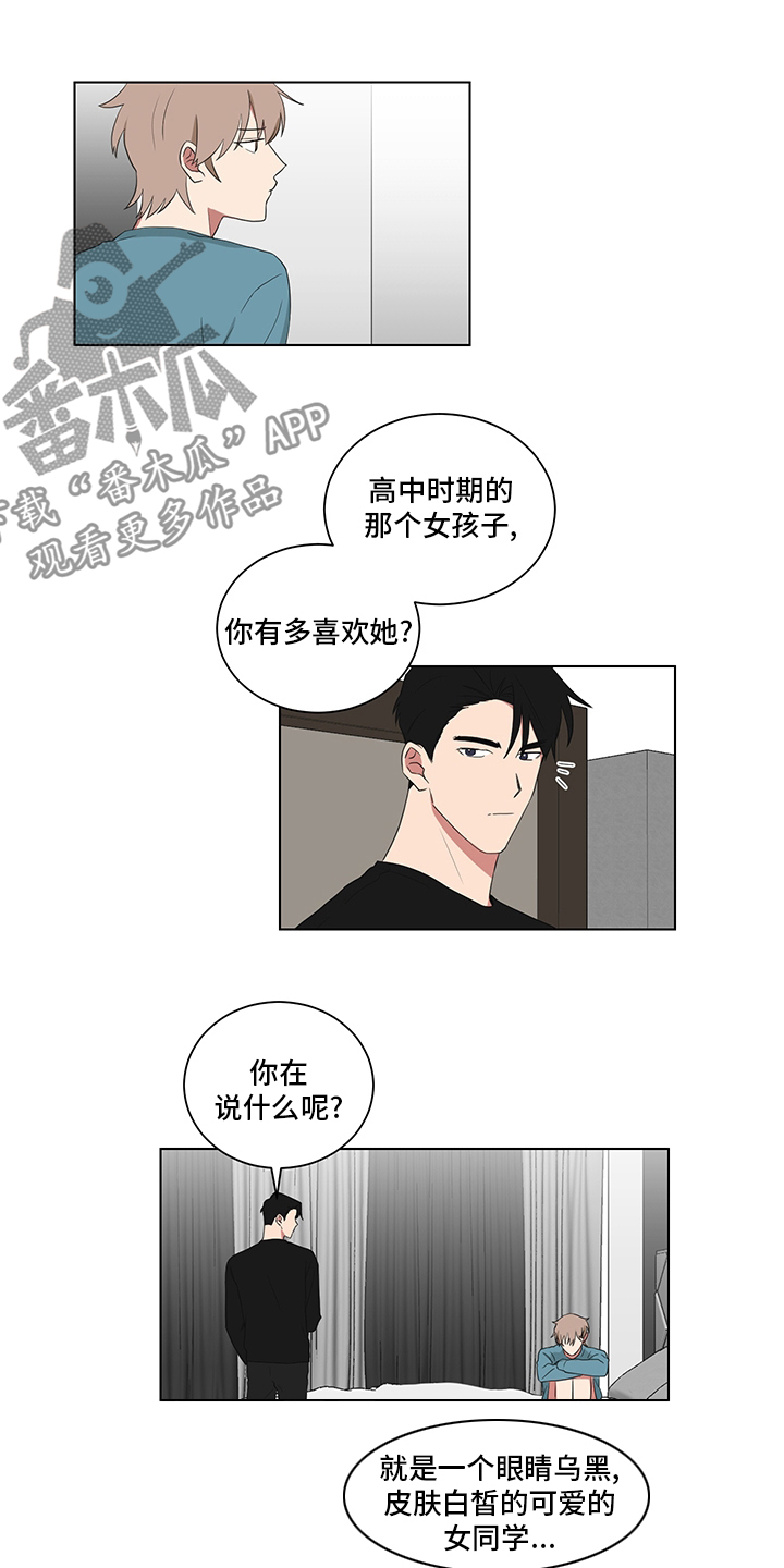 第119话10