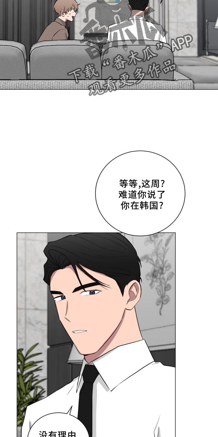 第139话7