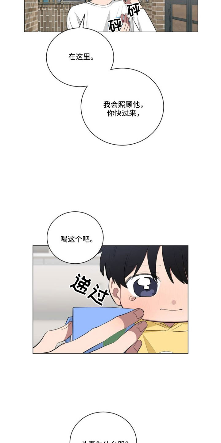 第155话17