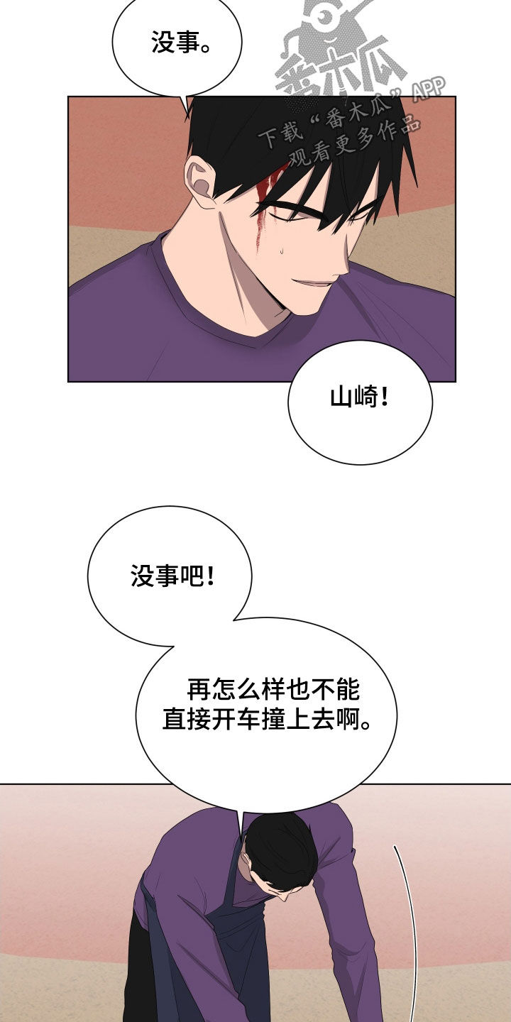 第190话4