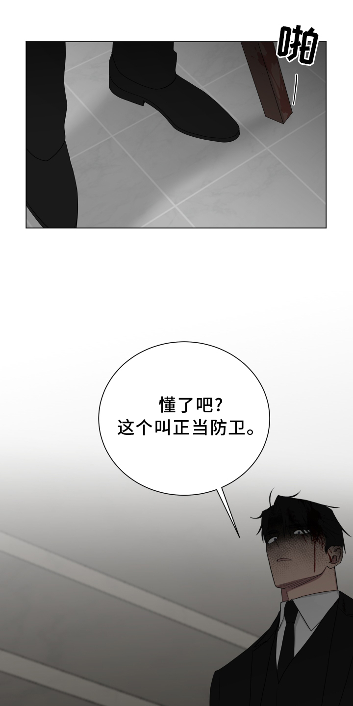 第163话10