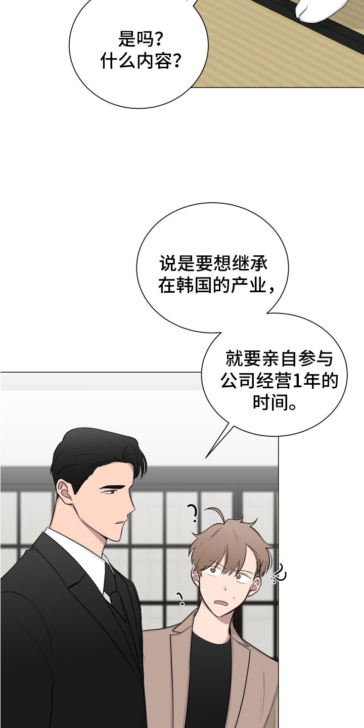 第131话18