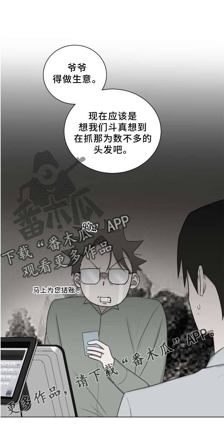 第140话7