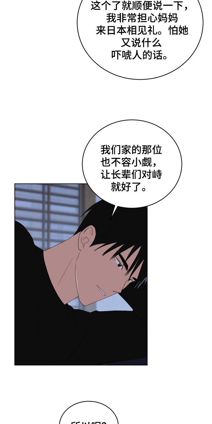 第176话13