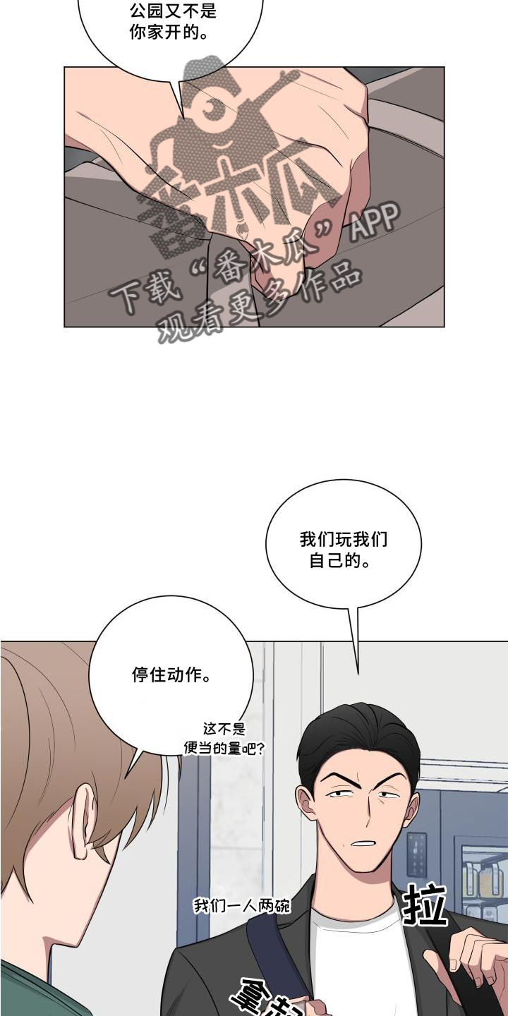 第145话13