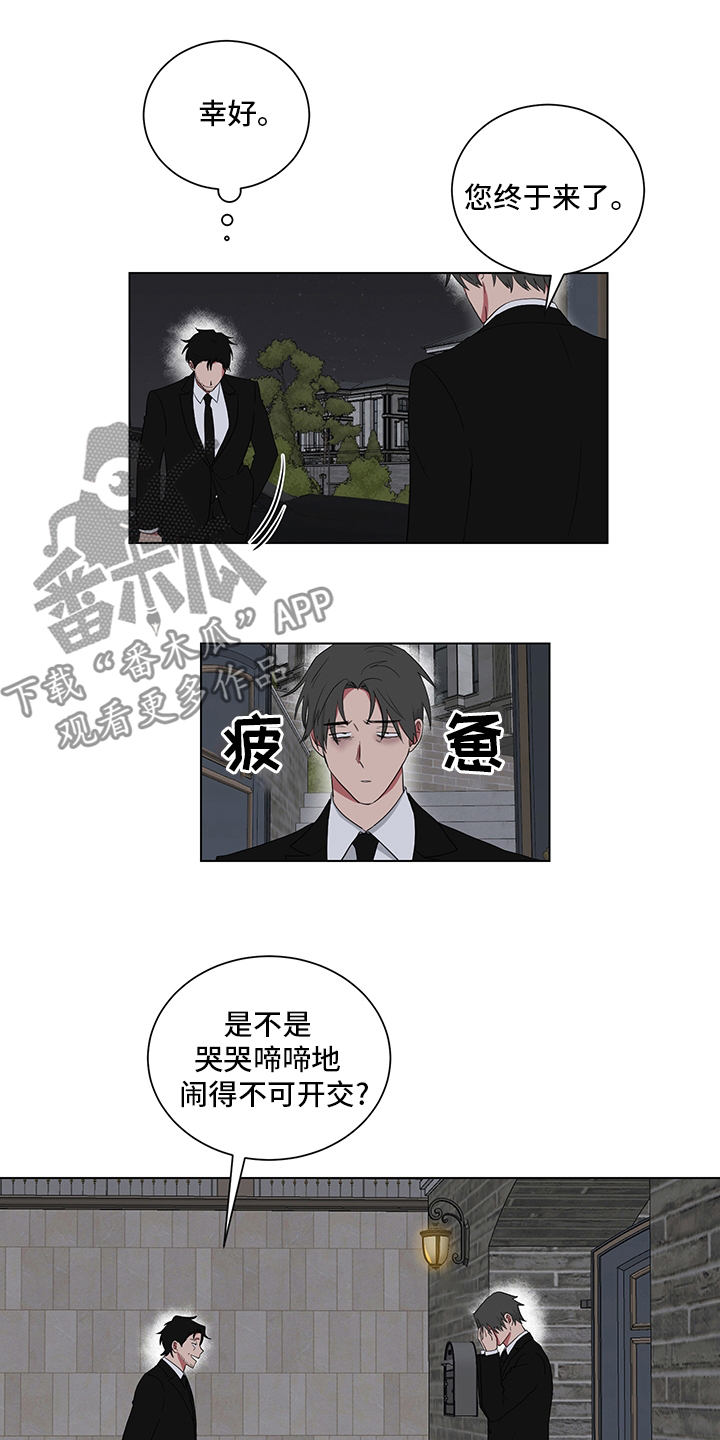 第116话1