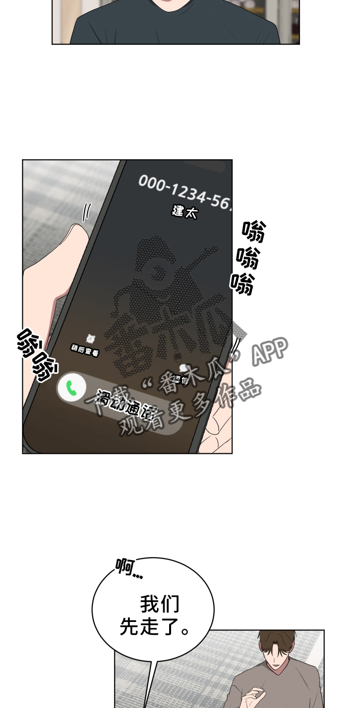 第167话9