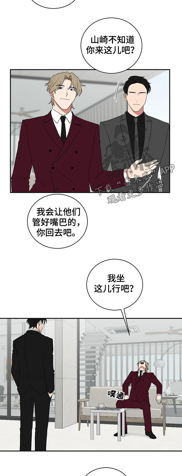 第71话6