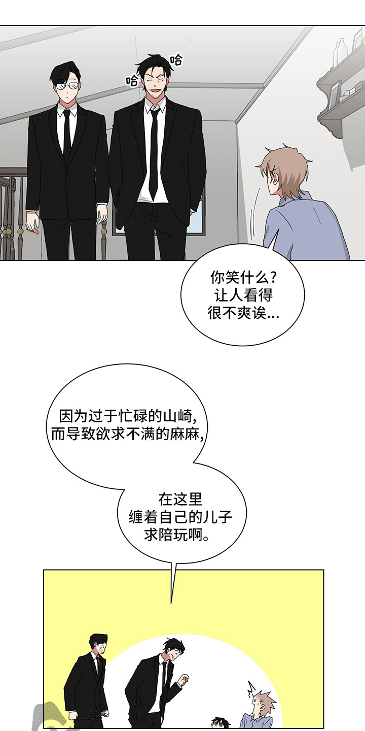 第117话2