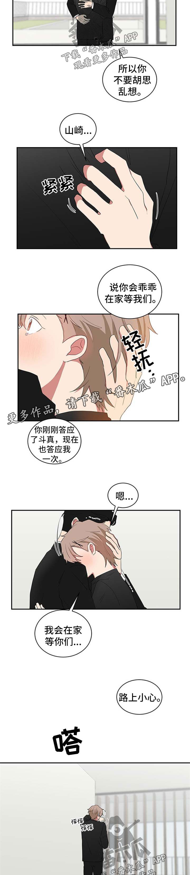 第57话2