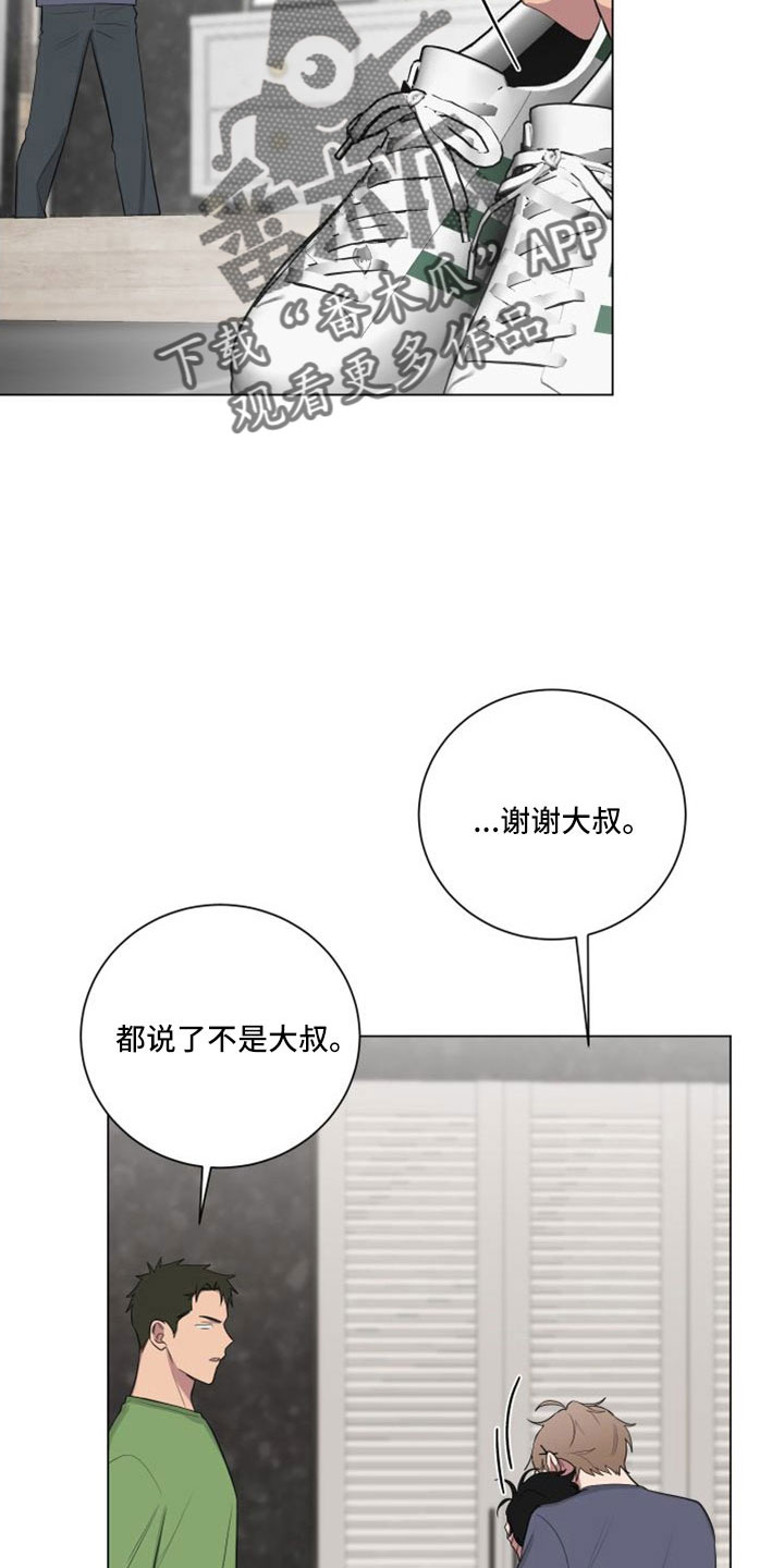 第156话13