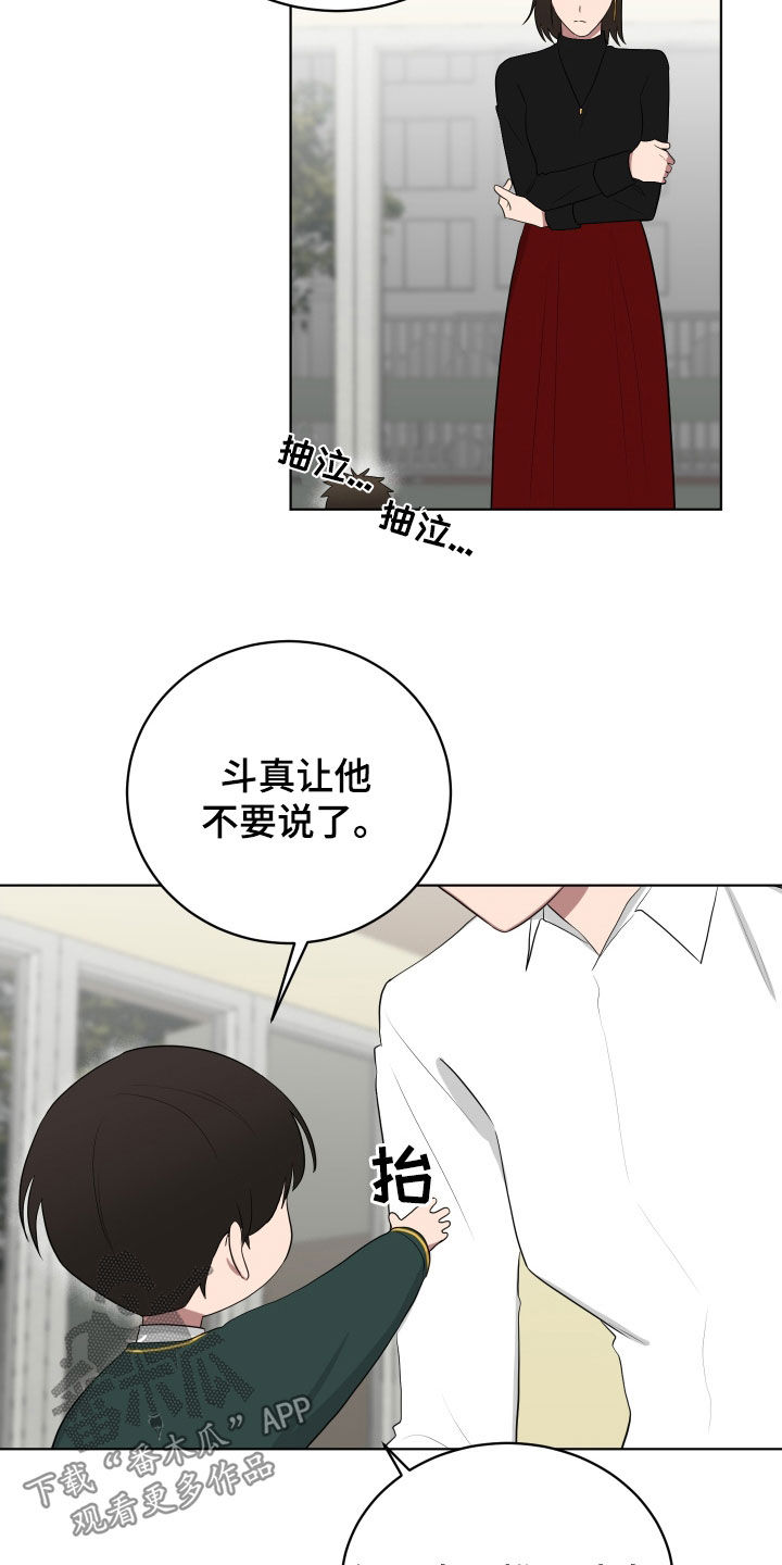 第171话4