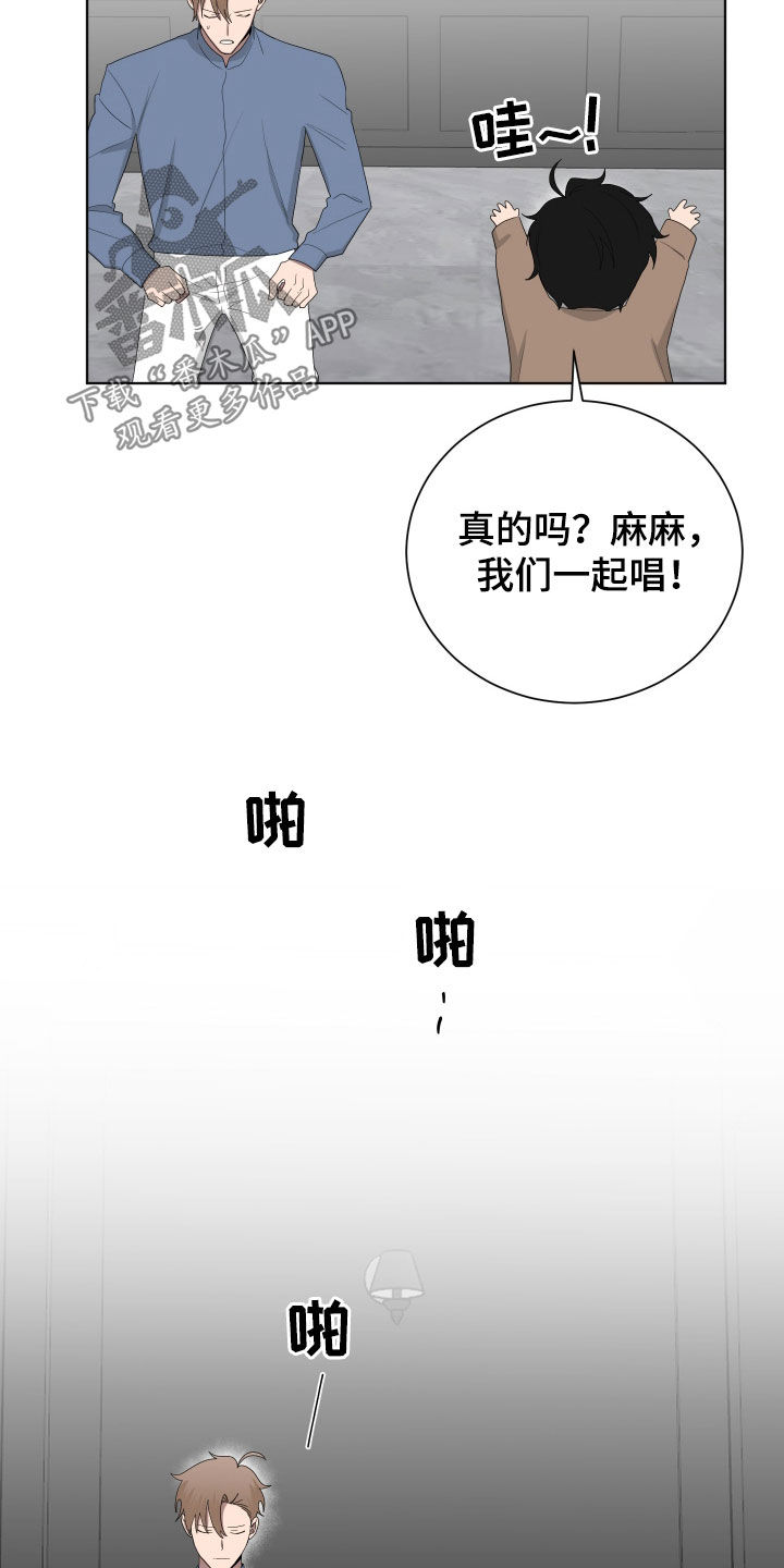 第194话7