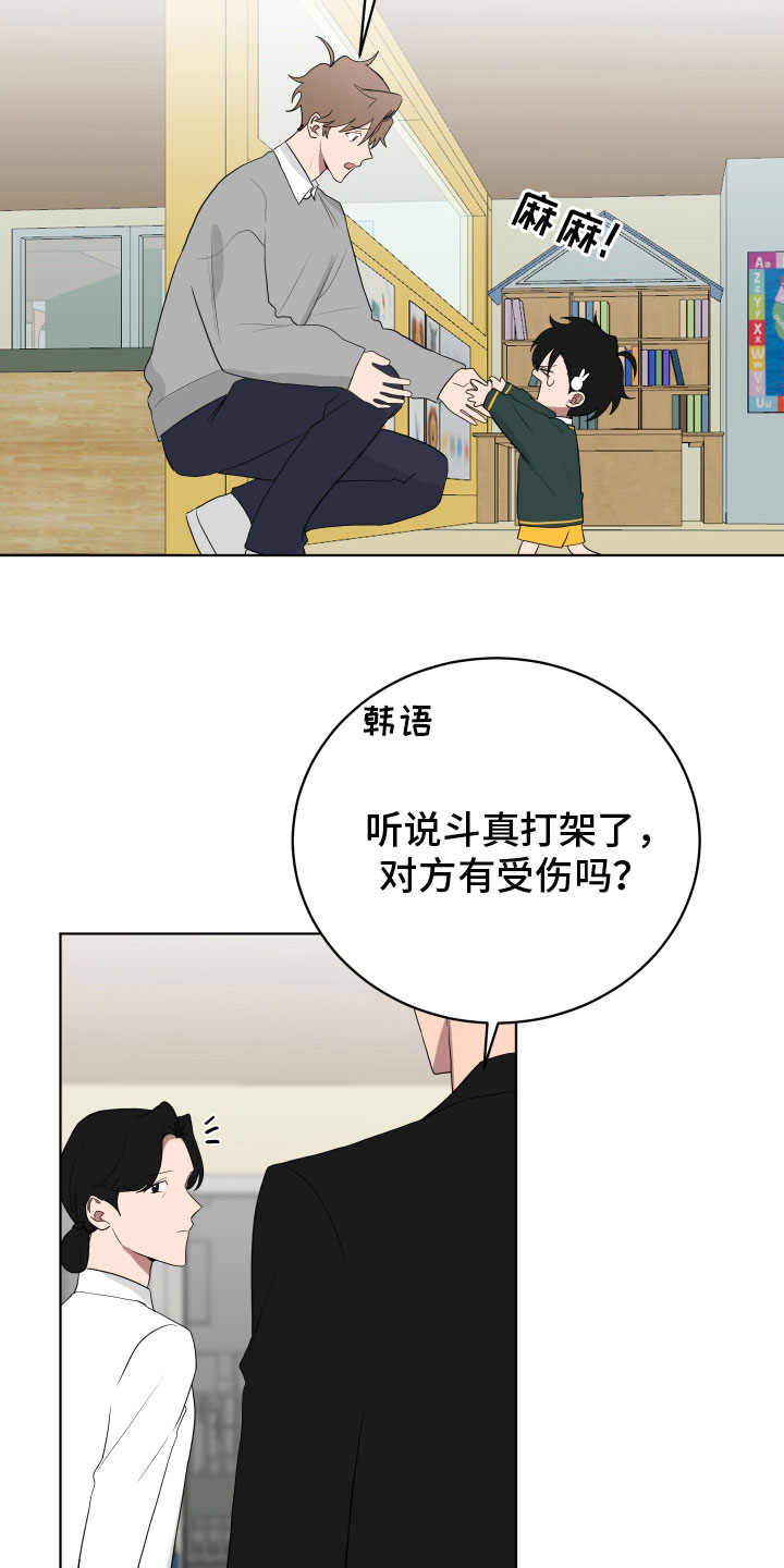 第170话11